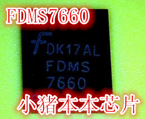 FDMS7660 新的