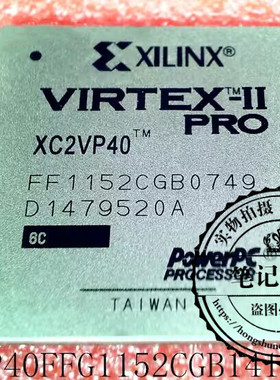 XC2VP40 XC2VP40TM XC2VP40-FF1152CGB XC2VP40TM-FF1152 BGA封装