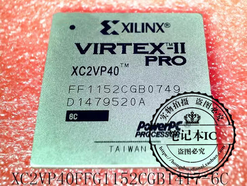 集成电路XC2VP40XC2VP40TM