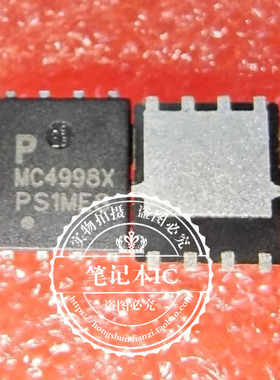 PMC4998X 丝印MC4998X   QFN  新的   一个起拍