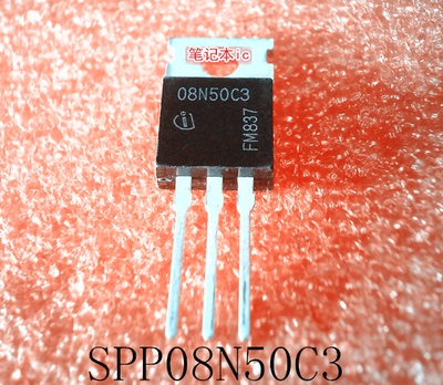 08N50C3     SPP08N50C3      TO-220      新的