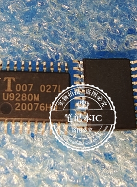 U9280M U9280 U9280W TSSOP20 通讯收发芯片  新的  一个起拍