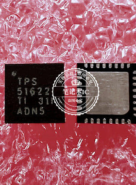 TPS51622RSMR TPS51622 TPS51622ARSMR TPS51622A 51622A QFN封装
