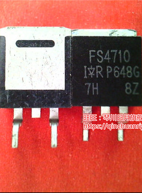 IRFS4710  FS4710 3N10L26  TO263  新的  一个起售