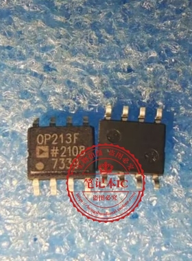OP213FSZ OP213F OP213  0P213FSZ SOP8封装 放大器芯片