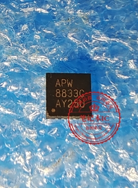 APW8833CQBI-TRG APW8833C 8833C QFN APW8833BQBI-TRG APW8833B