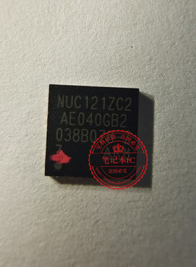 NUC121ZC2AE NUC121ZC2  AONS21309C 丝印 21309C QFN 新的