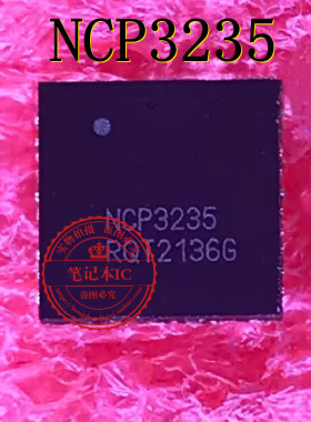 NCP3235 NCP3235MNTXG MSI001-Q40-C-DS QFN 新的 一个起拍