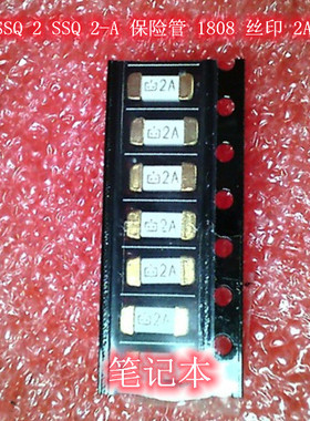 SSQ 2 SSQ 2-A 1808 丝印 2A LED SMLED0603 新的一个起拍