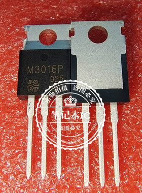 M3016P QM3016P     QW3016P   TO-220 新的 一个起拍