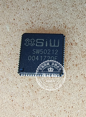 SW50212 SM50212   70578  7057B  QFN 新的一个起拍
