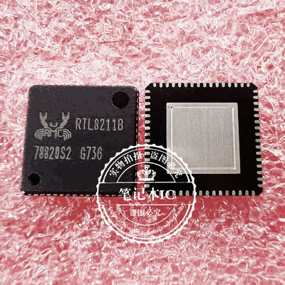 RTL8211E集成电路ICRTL8211B