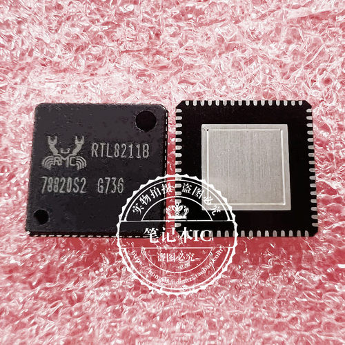 RTL8211E集成电路ICRTL8211B