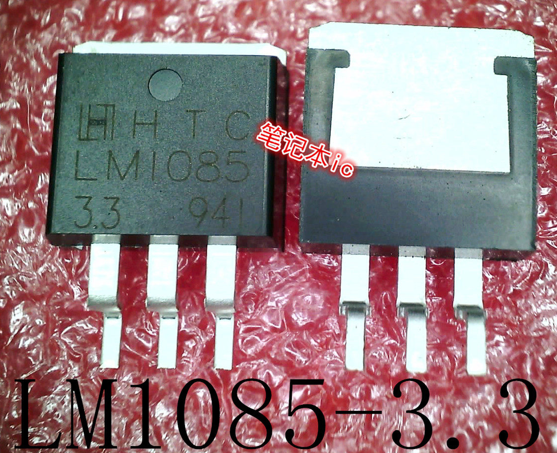 LM1085-33 LM1085-3.3 LM1085-3.3V  LM1085  LMI085 TO-263 新的