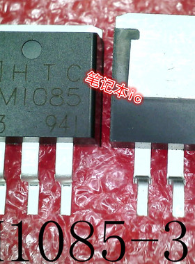 LM1085-33 LM1085-3.3 LM1085-3.3V  LM1085  LMI085 TO-263 新的