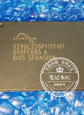 S29GL256P11TFI01 S29GL256P11TFIV1  S29GL256P90TFIR1 全新