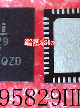 ISL95829HRTZ   ISL95829    95829HRTZ    95829   QFN封装 新的