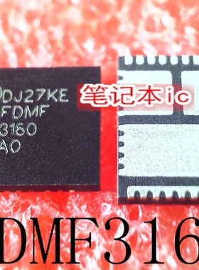 FDMF3160   3160   316O   QFN     新的  一个起拍