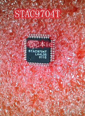 FDMS86103L FDMS 86310L QFN STAC9704T QFP48 IC 新的一个起拍