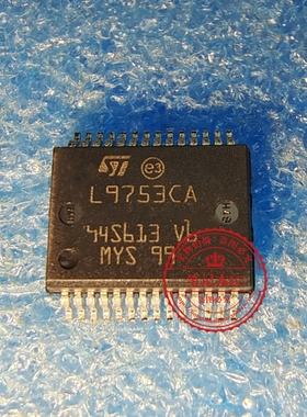 L9753CA  L9753CAXPTR  SSOP28  汽车电脑板驱动IC芯片 一个起拍