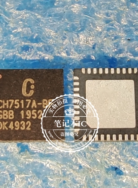 CH7517A-BFI CH7517A-BF1 CH7517A-BF CHRONTE QFN40 全新原装
