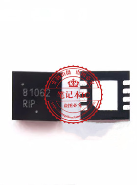 NCP81062  丝印81062 NCP81062MNTWG  QFN  新的  一个起拍