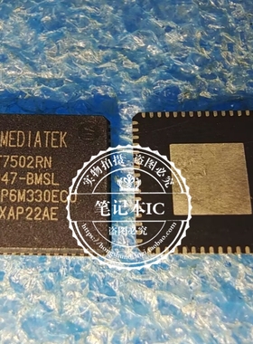 MT7502RN MT7502RN-BMSL QFN  新的  一个起拍