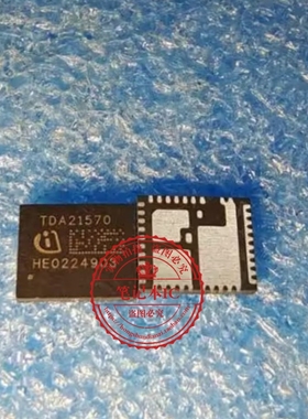 TDA21570   TDA21570AUMA1  TDA 21570    QFN   新的  一个起拍