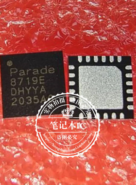 PS8719ETQFN24GTR2-A0   PS8719E    QFN    新的   一个起拍