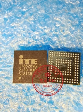 IT8528VG/FXO FX FXS IT8528VG-I/FXO IT8528VG-1 HXO