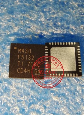MSP430F5132IRSBR  MSP430F5132IRSBRT 丝印 M430F5132 QFN 新
