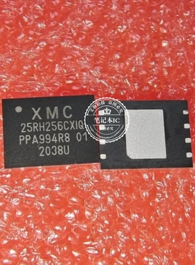 XM25RH256CXIQT10S 25RH256CXIQ QFN8  新的 一个起拍