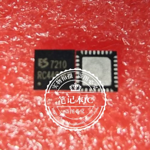 集成电路ES72107210QFN封装