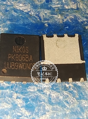 PK806BA PK8068A N沟道 30V54A QFN8封装