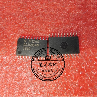 集成电路DS36954DS36954M