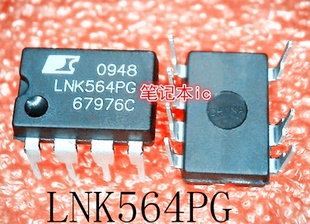 LNK564PG     LNK564P6    LNK564    DIP-7     新的
