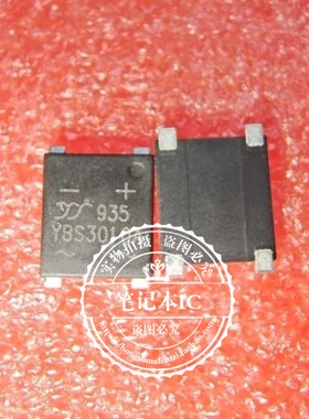 YBS3010A DBF310 SOP-4    新的   一个起拍