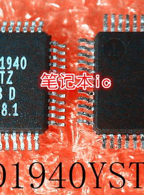 AD1940    AD1940YSTZ     LQFP-48    新的