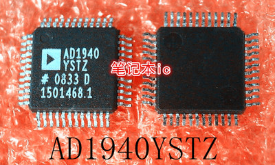 AD1940    AD1940YSTZ     LQFP-48    新的