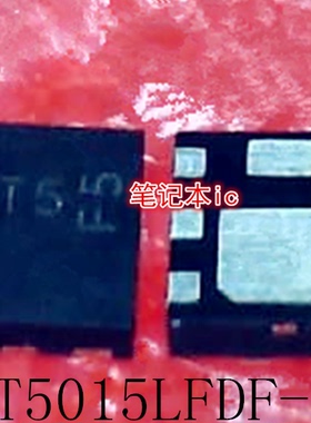 DMT5015LFDF-13      丝印：T5    F5     SMD封装     新的