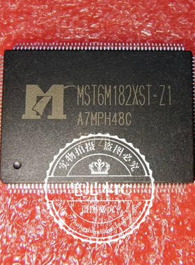MST6M182XST-Z1 MST6M182XST-21   QFP   新的  一个起拍