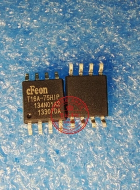 EN25T16A-75HIP 丝印 T16A-75HIP  T16A-75H1P 贴片 SOP8 新