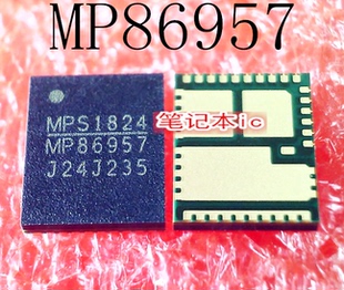 MP86957GMJ QFN 新 一个起售 MP86957