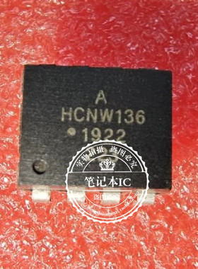 HCNW136-000E  HCNW136  HCNM136-000E    DIP    新的一个起拍