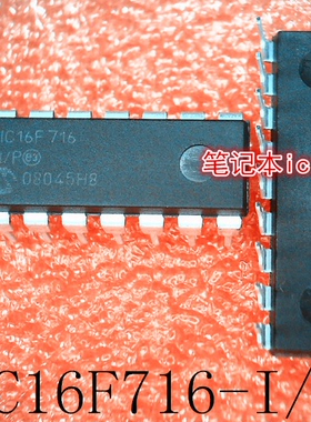 PIC16F716-I/P      PIC16F716     DIP18     新的
