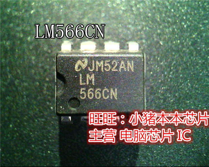 鸿顺LM566CN  566CN  DIP8新的