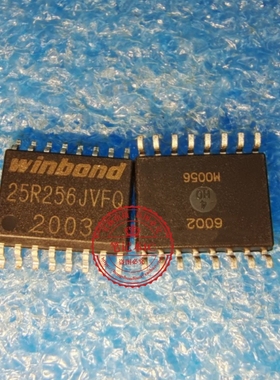 W25R256JVFQ 25R256JVFQ SOP16 新的  一个起拍