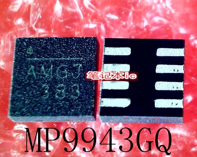 琴川日月 MP9943GQ-Z  MP9943  丝印 AMGJ  AMG 开头  QFN8 新的