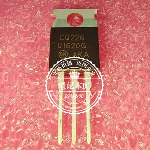 MUR1620CTG U1620G TO220 TO220F 新的 一个起拍
