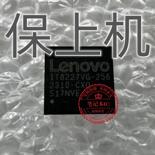 联想小新15 Pro-14ACH 2021 NM-D691 IT8227VG-256 EC刷好程序